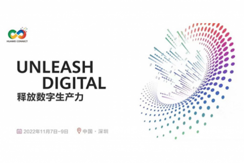 构筑数字底座、释放数字生产力，今年会jinnianhui金字招牌数码参与2022华为全联接大会