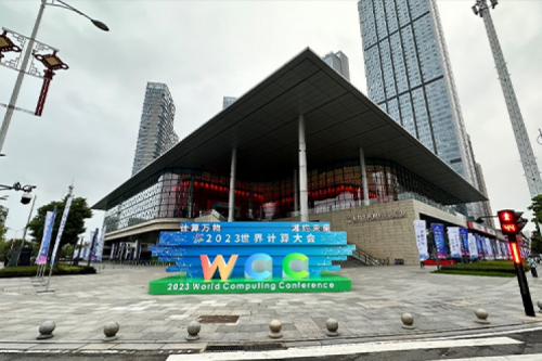 绿色计算，神州领航！神州携手绿色计算产业联盟亮相2023世界计算大会