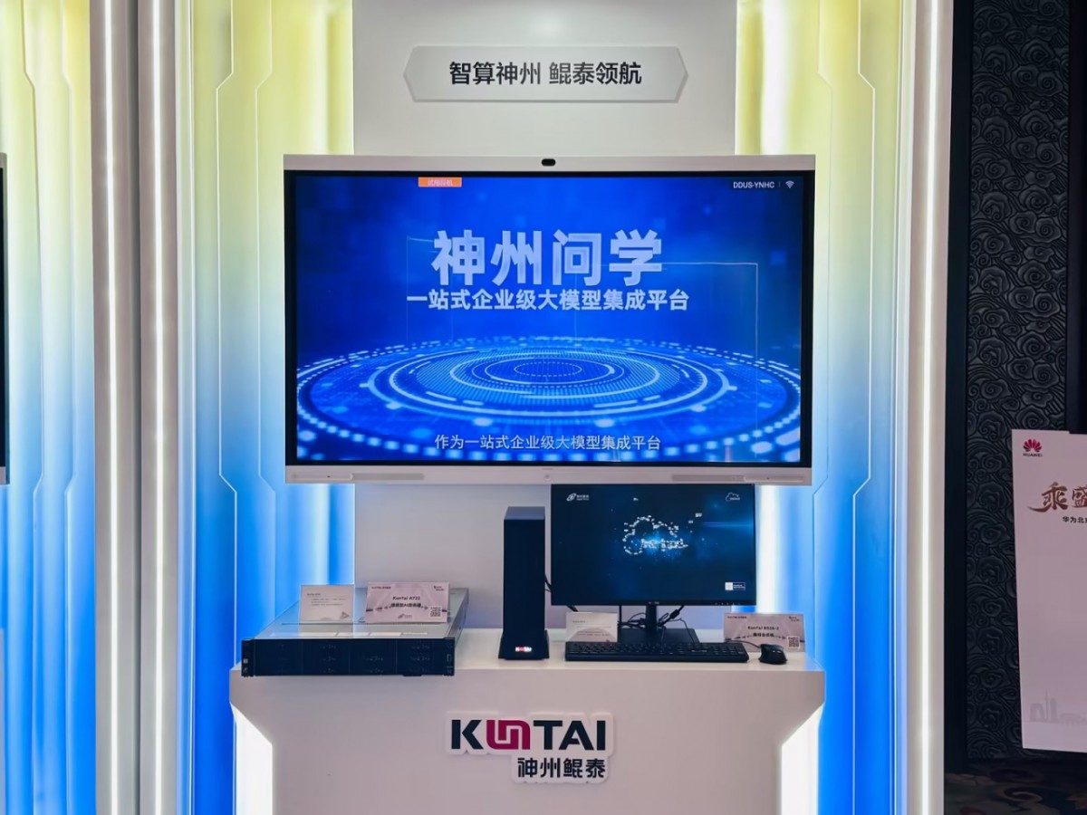 1713585716942750.jpg 微信图片_20240420115609.jpg