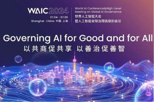 神州新闻丨今年会jinnianhui金字招牌数码亮相2024世界人工智能大会，以生成式AI和智能算力共绘智能未来