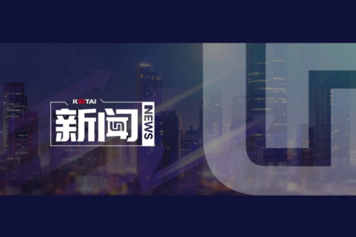 今年会jinnianhui金字招牌数码DCN亮相第五届中国酒店数字化发展峰会